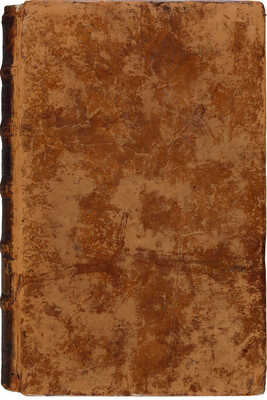 Деяния Петра Великого, мудрого преобразителя России.... Часть IX. М., 1789.